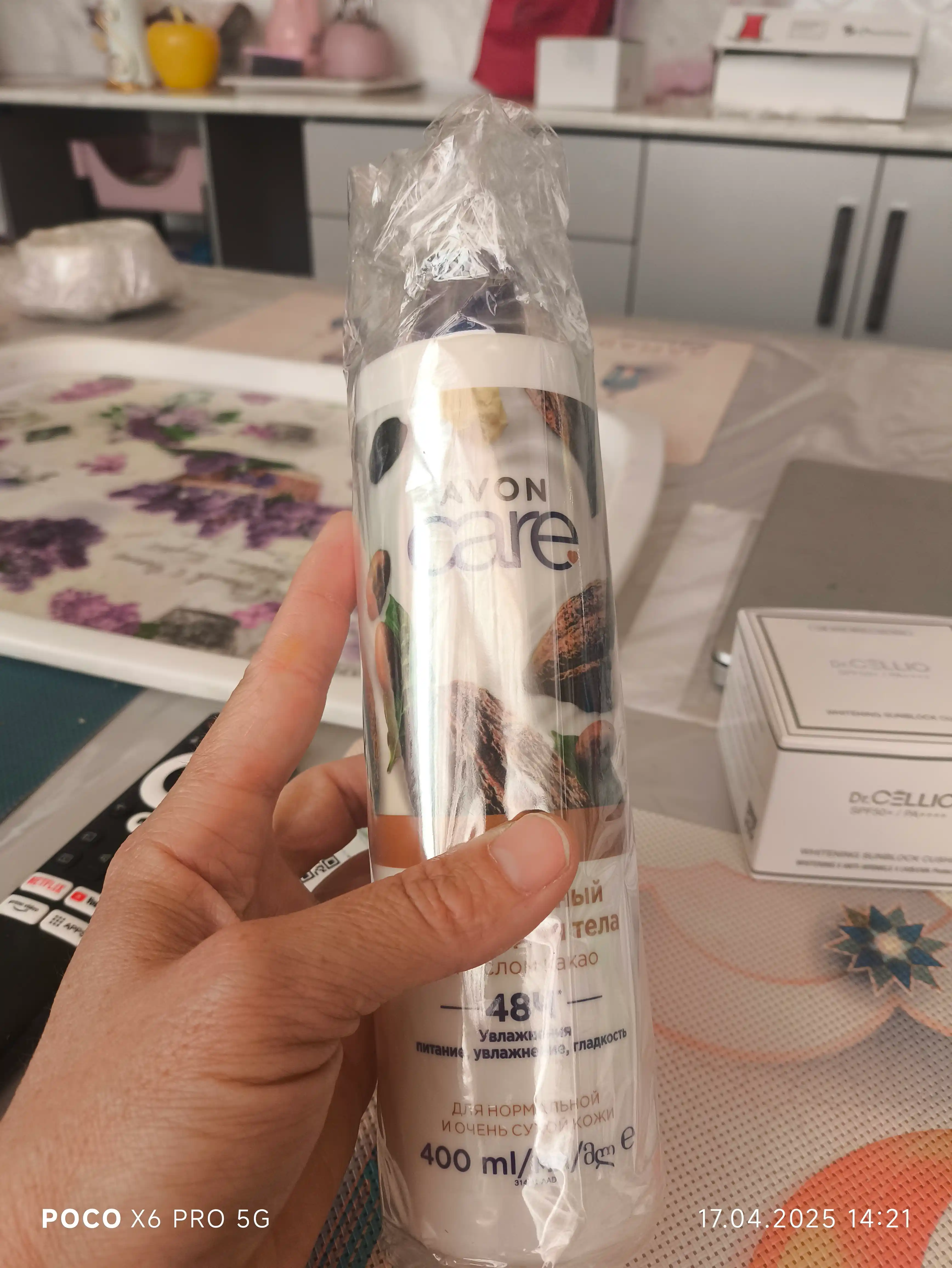 Лосьон для тела Avon Care Питание с маслом какао, 400 мл