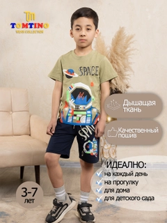 Золотистый хаки