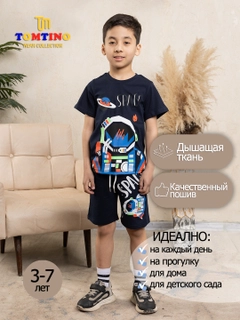Темно-синий