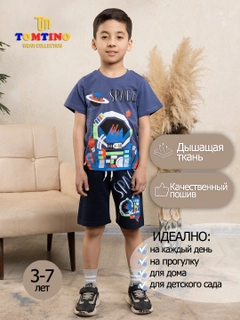 Синий меланж