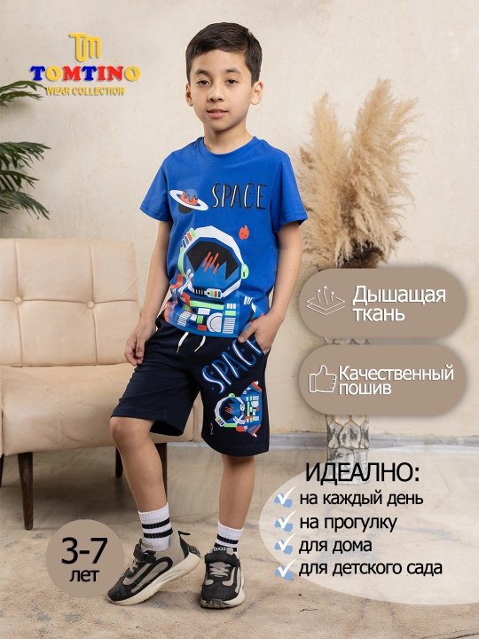 Летний комплект для мальчиков: футболка и шорты - 