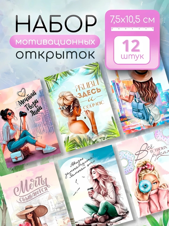 Yangi yil, Pasxa tabriknomalari 8-mart, 14-fevral, Tug‘ilgan kun, Sevishganlar kuni