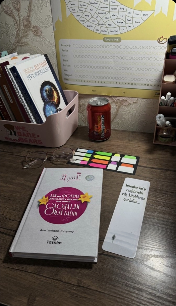 Aли ва Фотима розияллоху анхумо мисолида саодатли оила баёни — Aли Хайдар Зуrурлу