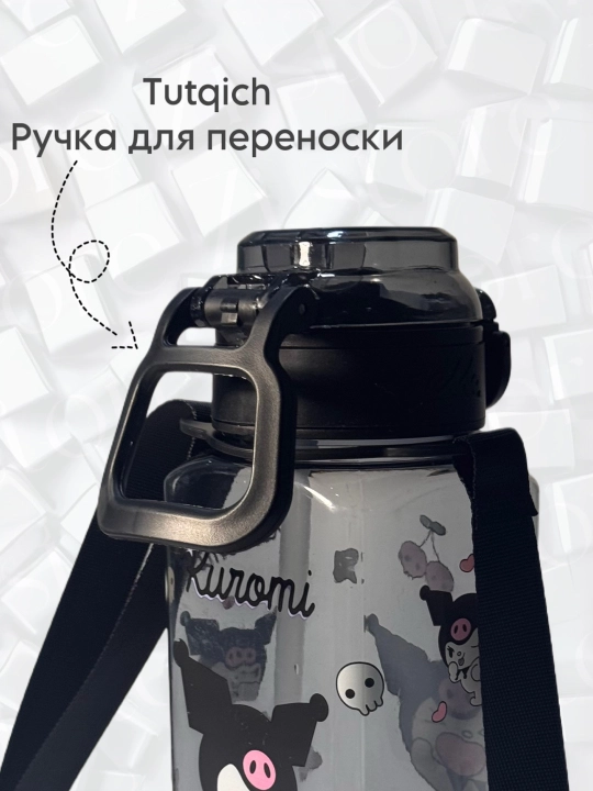 Детская бутылка для воды с силиконовой трубочкой и непроливайка, Zi Store