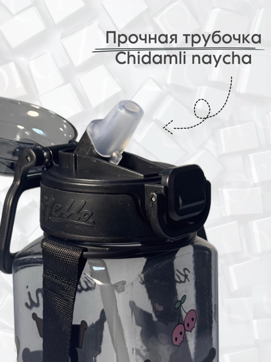 Детская бутылка для воды с силиконовой трубочкой и непроливайка, Zi Store
