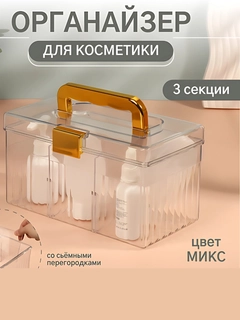 Прозрачный