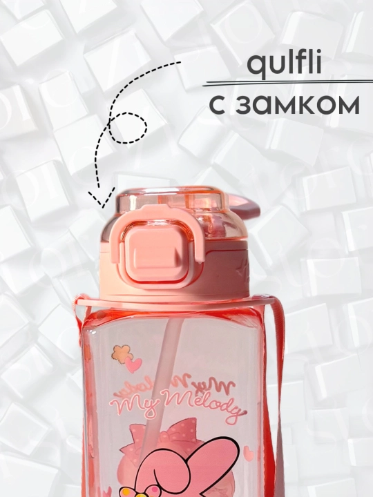 Детская бутылка для воды с силиконовой трубочкой и непроливайка, Zi Store
