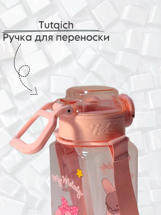 Детская бутылка для воды с силиконовой трубочкой и непроливайка, Zi Store