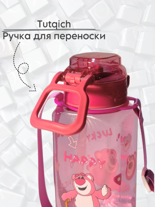 Детская бутылка для воды с силиконовой трубочкой и непроливайка, Zi Store