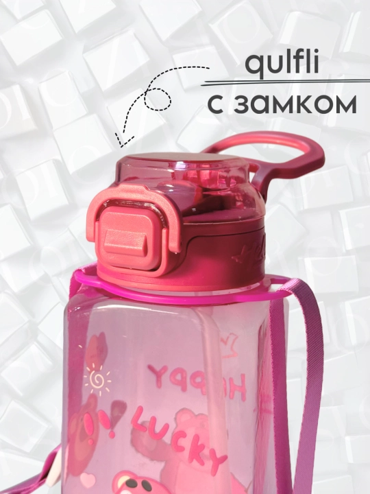 Детская бутылка для воды с силиконовой трубочкой и непроливайка, Zi Store