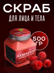 Алый
