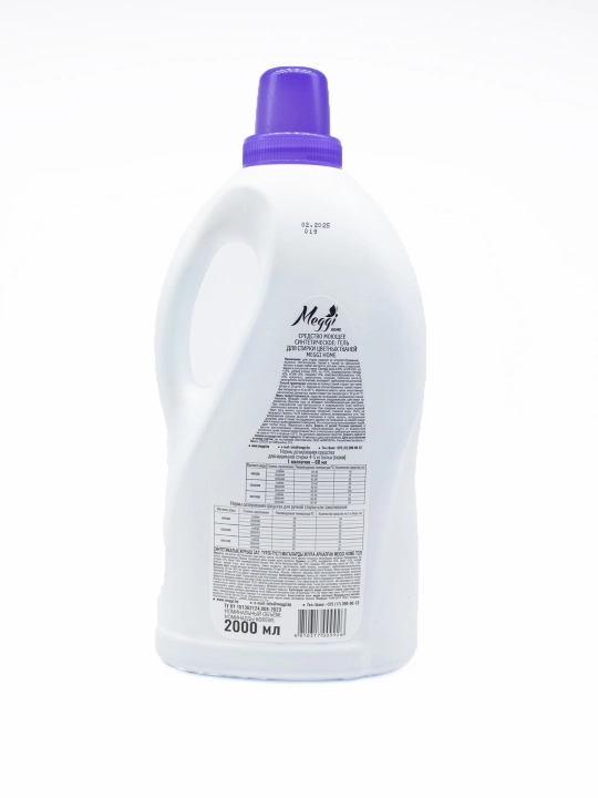Средство для стирки Meggi Сolor для цветных тканей, 2 литра, Беларусь