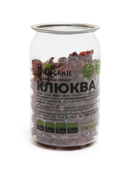 Клюква сушёная, 130 гр