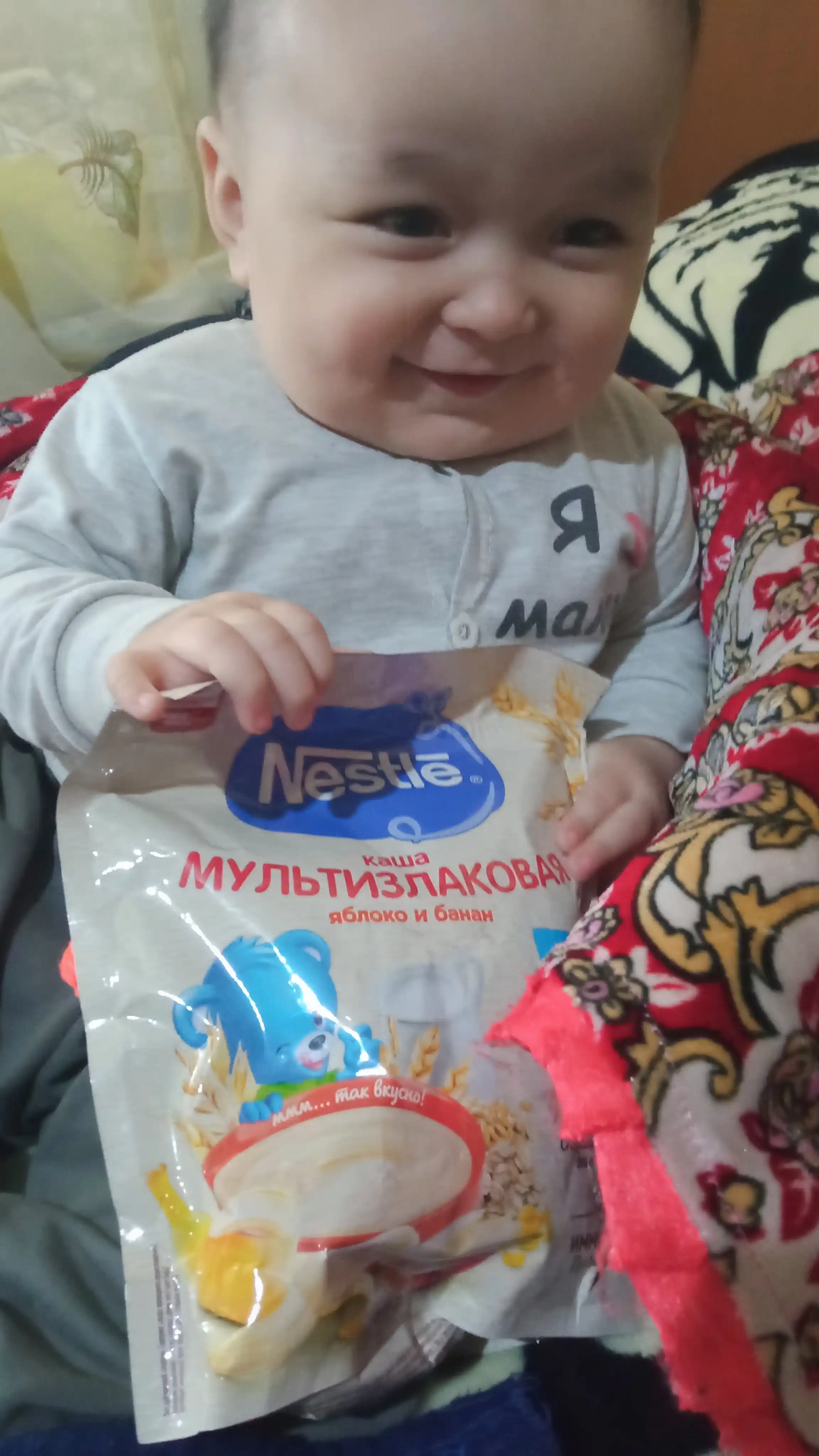 Olma va banan qo‘shilgan 6 oylik 200 g BL probiotikli Nestlé ko‘p donli sutli bo‘tqasi