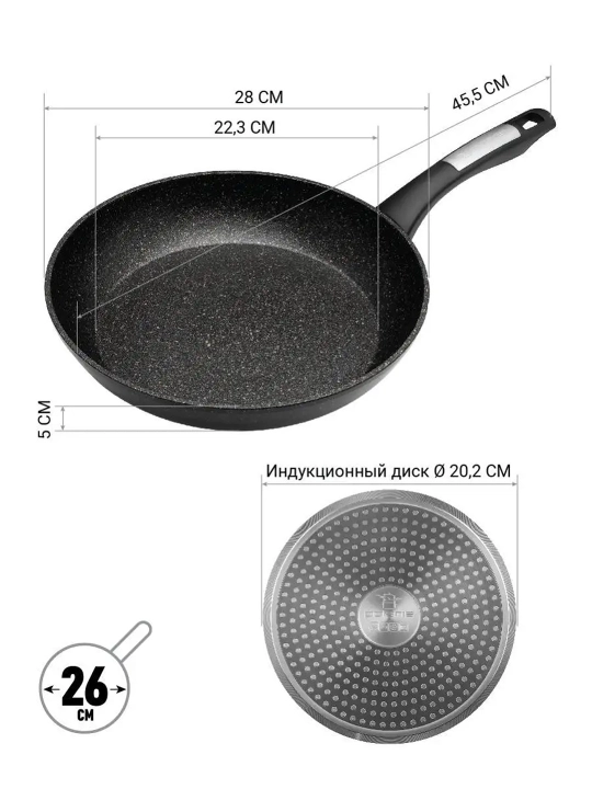 Polaris Monolit-28F Pan barcha turdagi plitalar uchun yopishmaydi, 28 sm