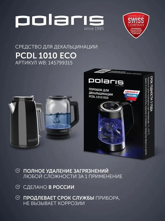 Чайник Polaris PWK 1803C Water Way Pro