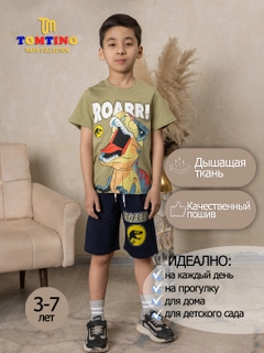 Золотистый хаки