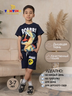 Темно-синий