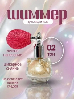 Золотой