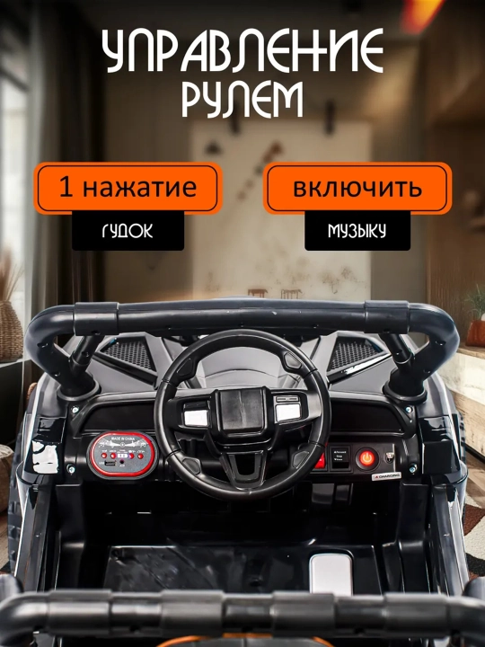 Детский электромобиль Baggi, с пультом дистанционного управления