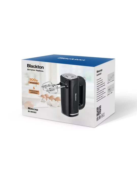 Миксер ручной, кухонный, электрический Blackton Bt MX323, 300 Вт