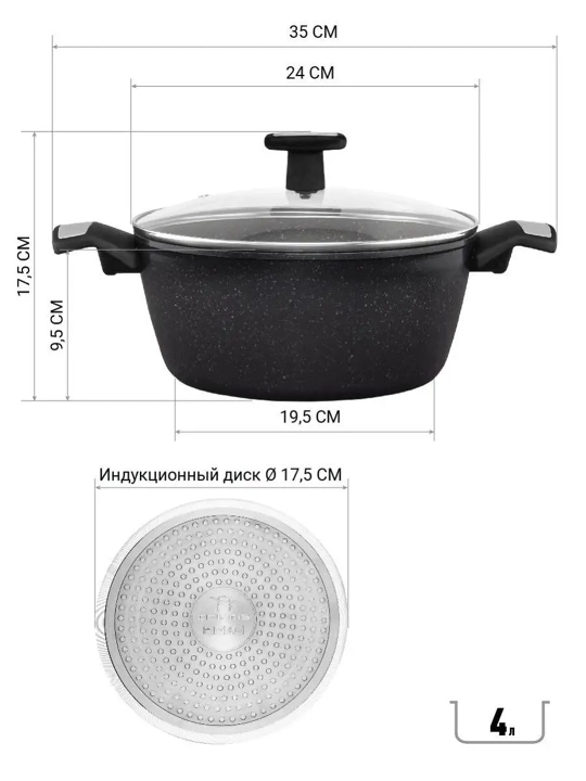 Кастрюля с крышкой Polaris Monolit-24C