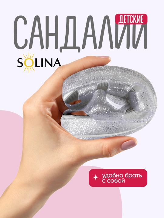 SOLINA bolalar sandallari, o‘g‘il va qiz bolalar uchun yozgi poyabzal