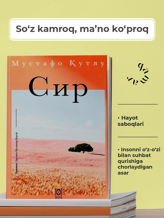 Сир, Мустафо Кутлу