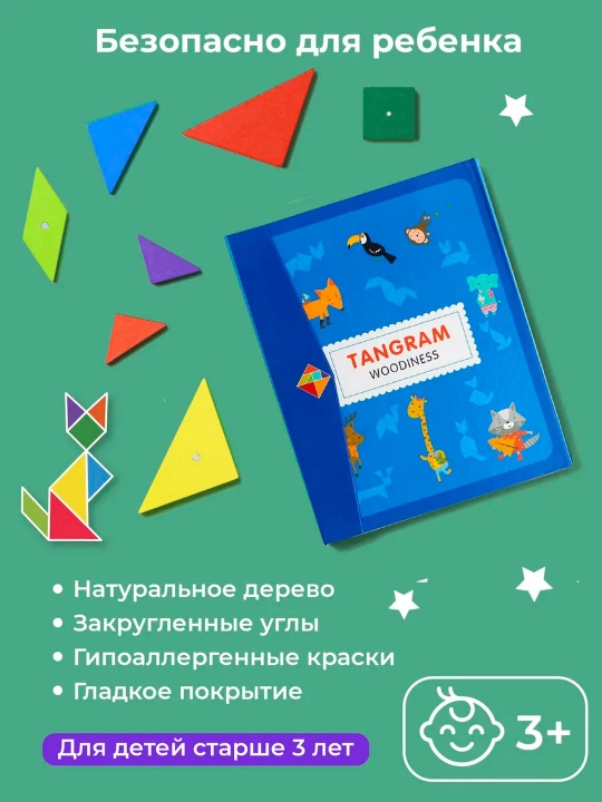 Jumboq Tangram vazifalar bilan magnitlarda