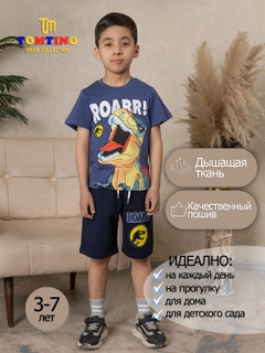 Синий меланж