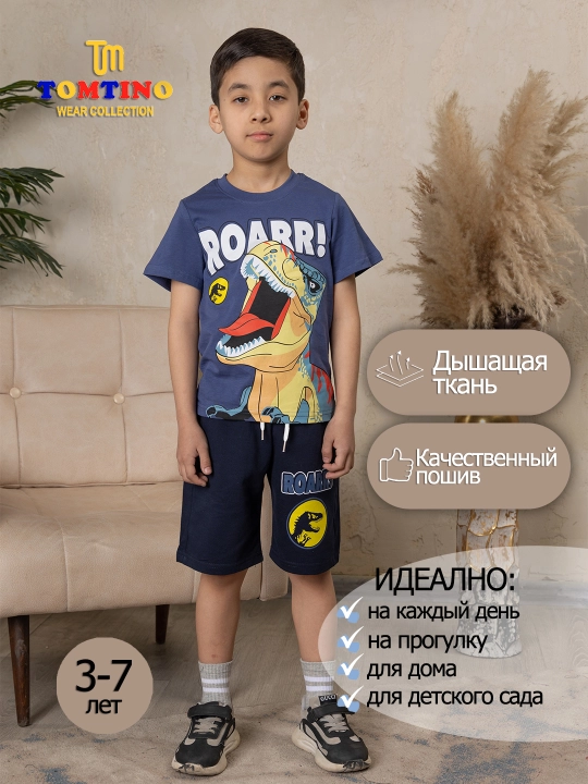 Летний комплект для мальчиков: футболка и шорты - 