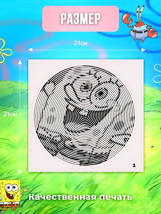 Stressga qarshi kitobcha kattalar va bolalar uchun anti-stress Marvel, Sponge Bob