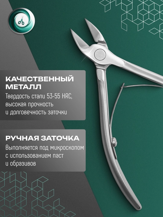 STALEKS SMART 70, 14 mm o‘lchamli professional tirnoq qisqichlari