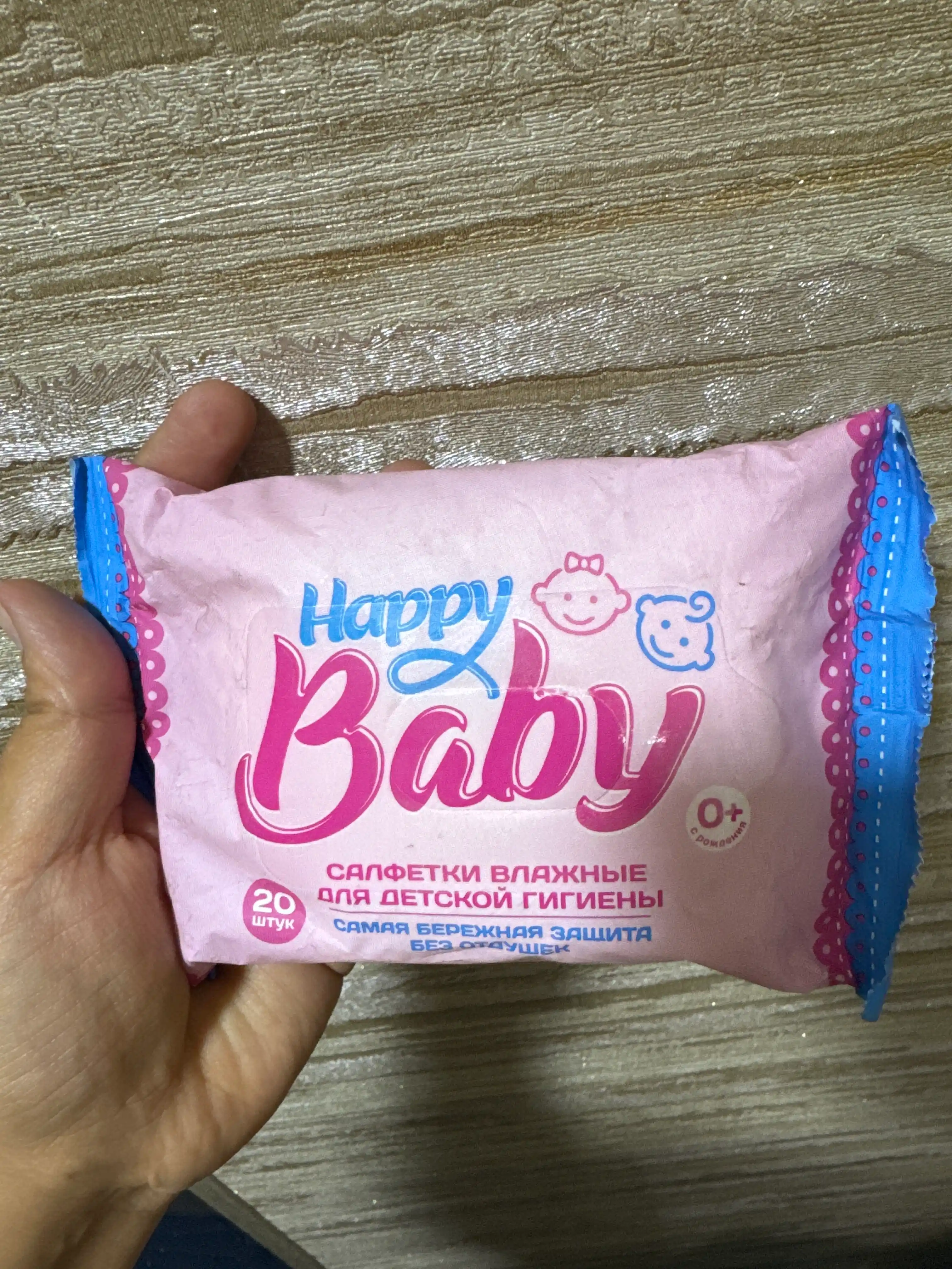 Nam salfetkalar Happy Baby bolalar uchun, Iforsiz, 20 dona