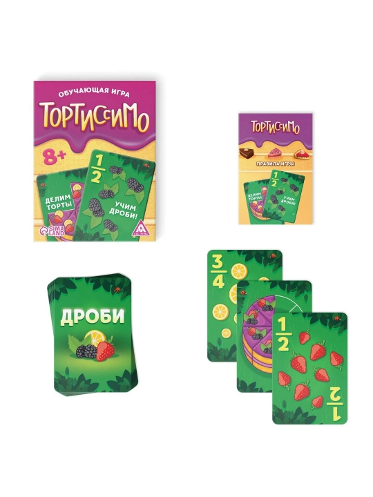 Tortissimo stol o'yini, 8+