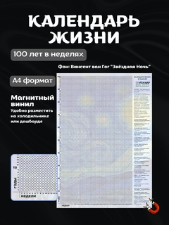 Алый