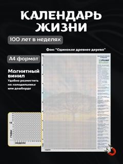 Аметистовый