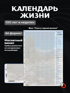 Багровый