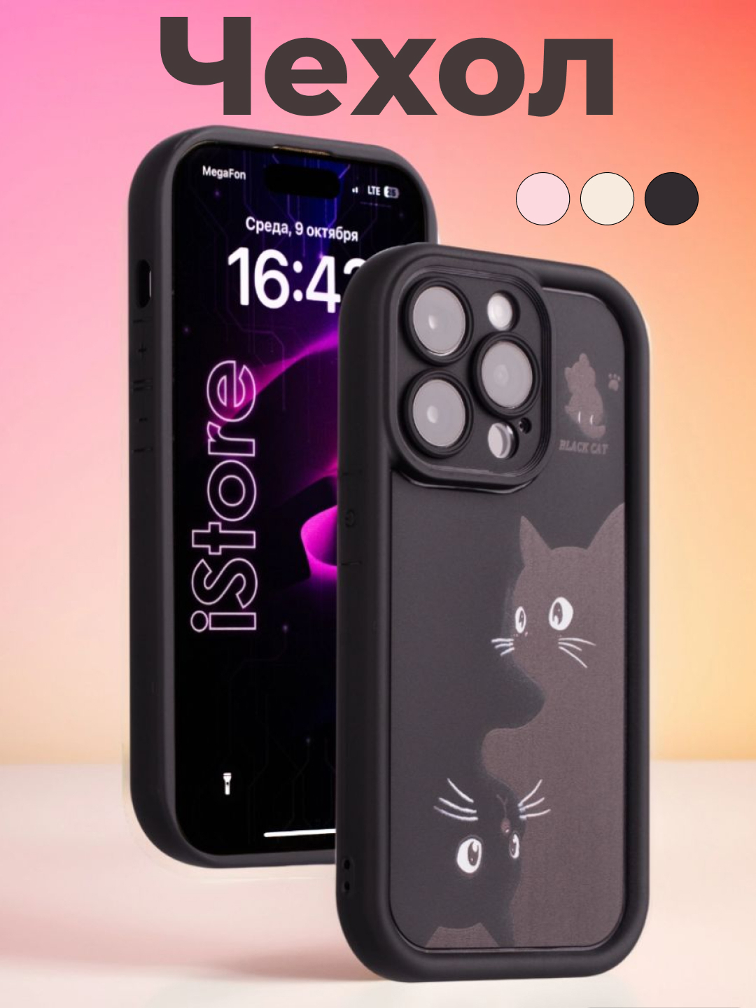 Bir qiz bilan jinsiy aloqada bolgan chochqa video