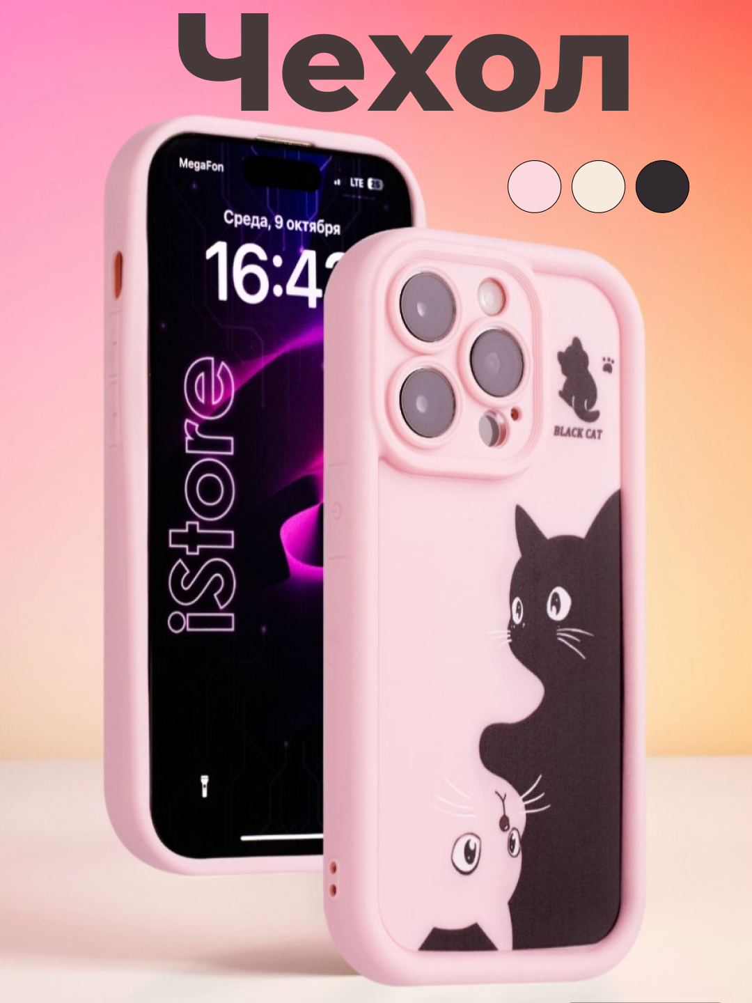 Katta yoshli mushuk surati