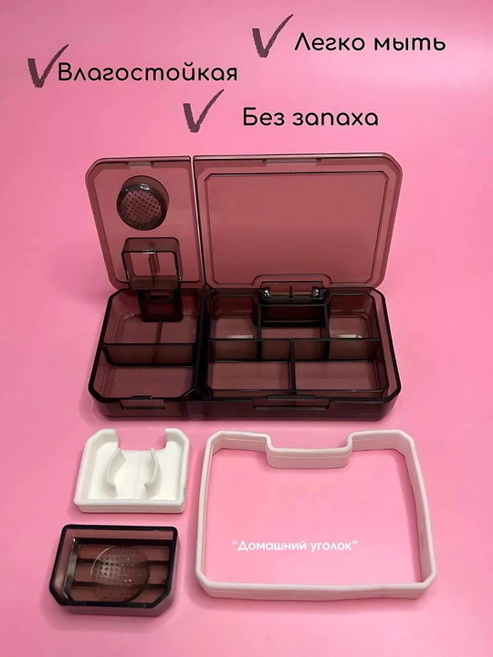 Таблетница органайзер с делителем