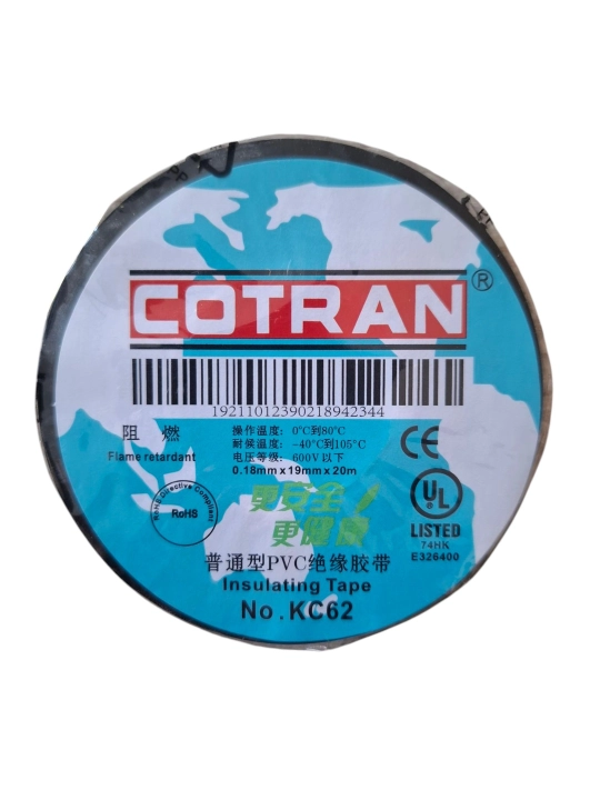 Изолента COTRAN KC62, 20 м - 