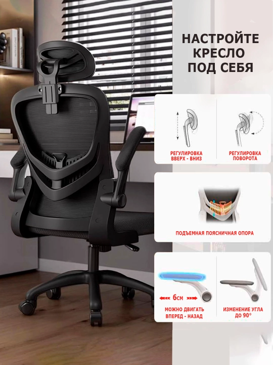 Ofis kreslosi, ergonomik, komputer kreslosi, bosh va tirsakni ushlab turgichlar sozlanadi