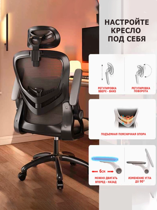 Ofis kreslosi, ergonomik, komputer kreslosi, bosh va tirsakni ushlab turgichlar sozlanadi