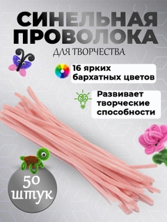 Пудровый