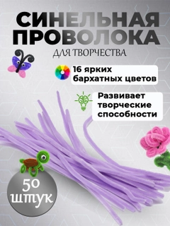 Сиреневый