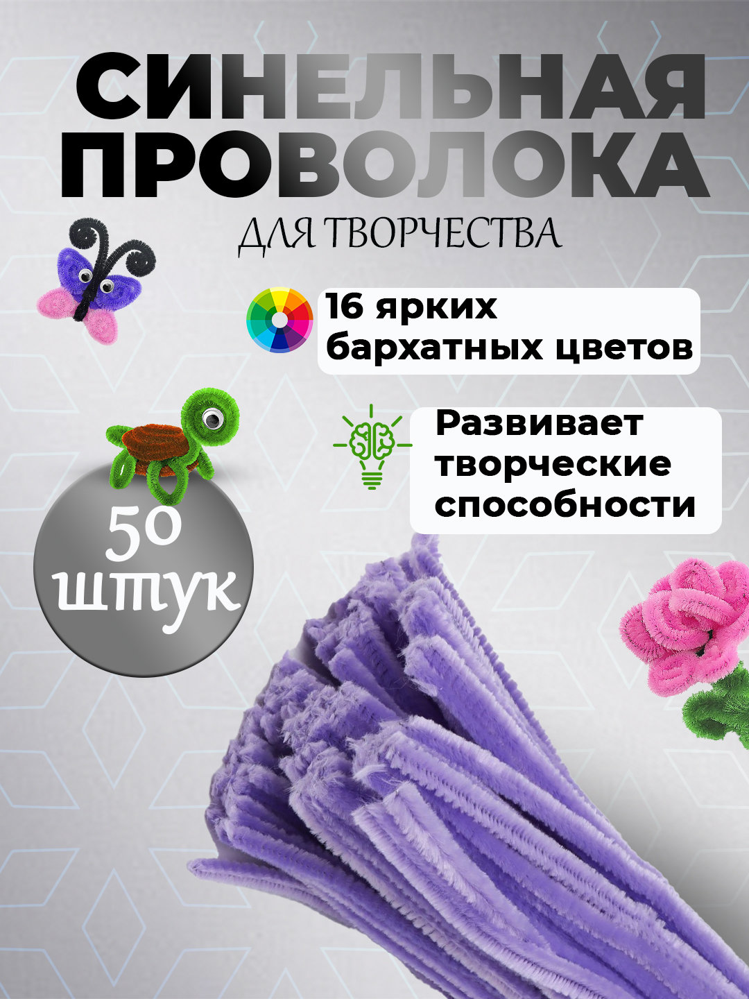 Аметистовый