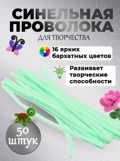 Бирюзовый