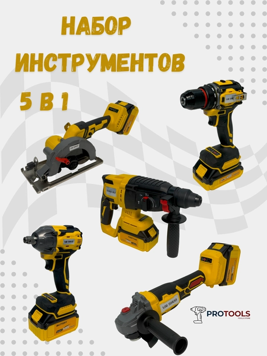 Shurup buragich, perforator, gayka buragich, bolgarka, 5 tasi 1 da instrument to'plami - 
