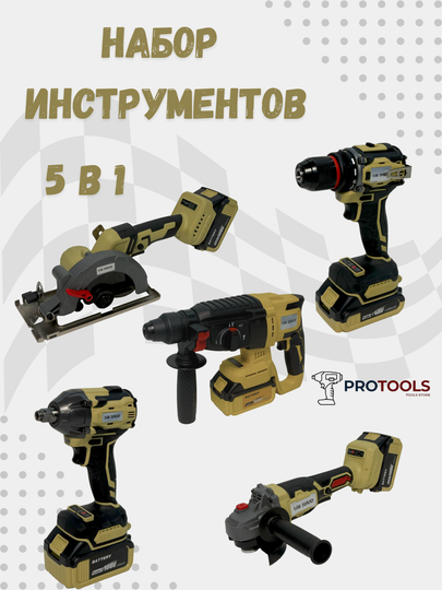 Shurup buragich, perforator, gayka buragich, bolgarka, 5 tasi 1 da instrument to'plami - 